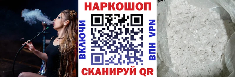 Виды наркотиков купить Алейск НБОМе  КОКАИН  ГАШИШ  Меф мяу мяу  МАРИХУАНА  Alpha-PVP 