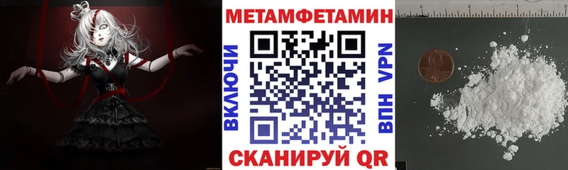 АМФ VHQ  Алейск 
