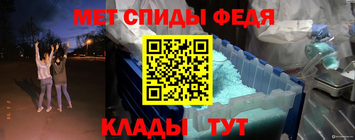 АМФ 98% Алейск