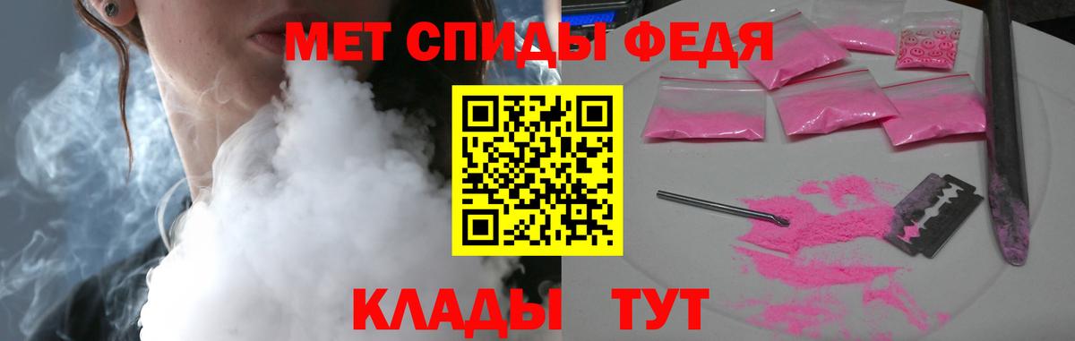 Алейск  Амфетамин 97%  Вход с VPN  АМФ  АМФ Розовый 