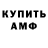 Метадон VHQ Efim Ishin
