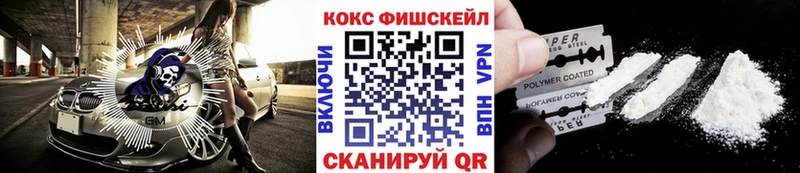 Cocaine Перу  Алейск 