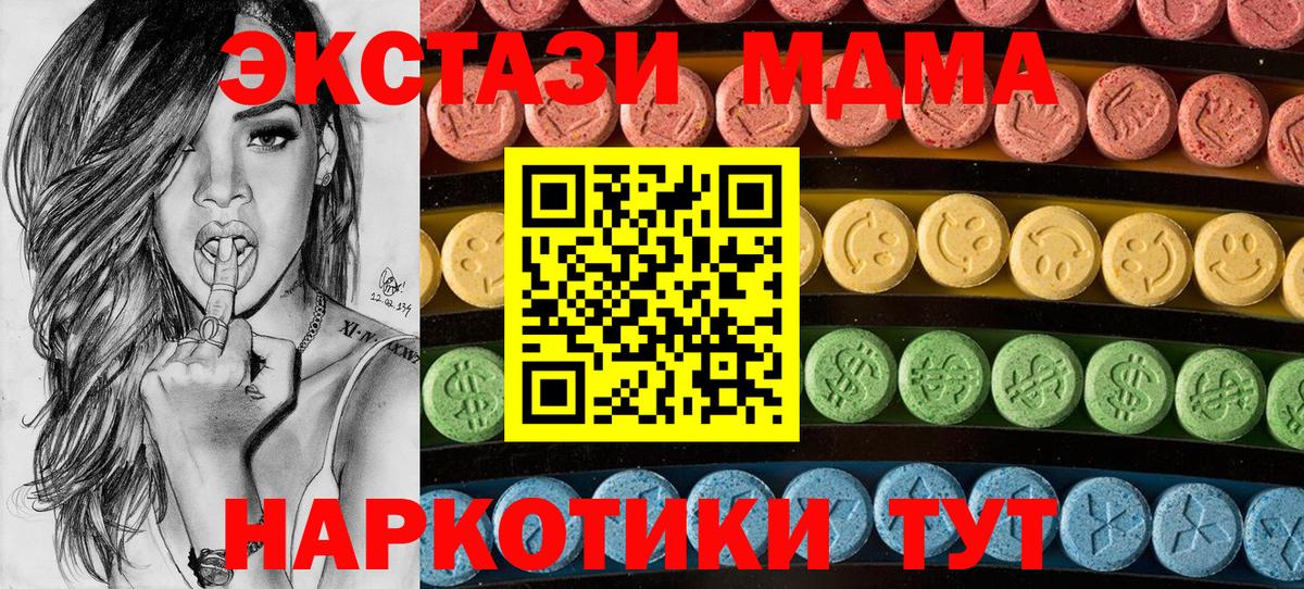 ЭКСТАЗИ Дубай Алейск