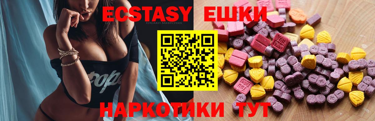 КОКАИН  Алейск  МЕФ   ГАШ  Вход с VPN 