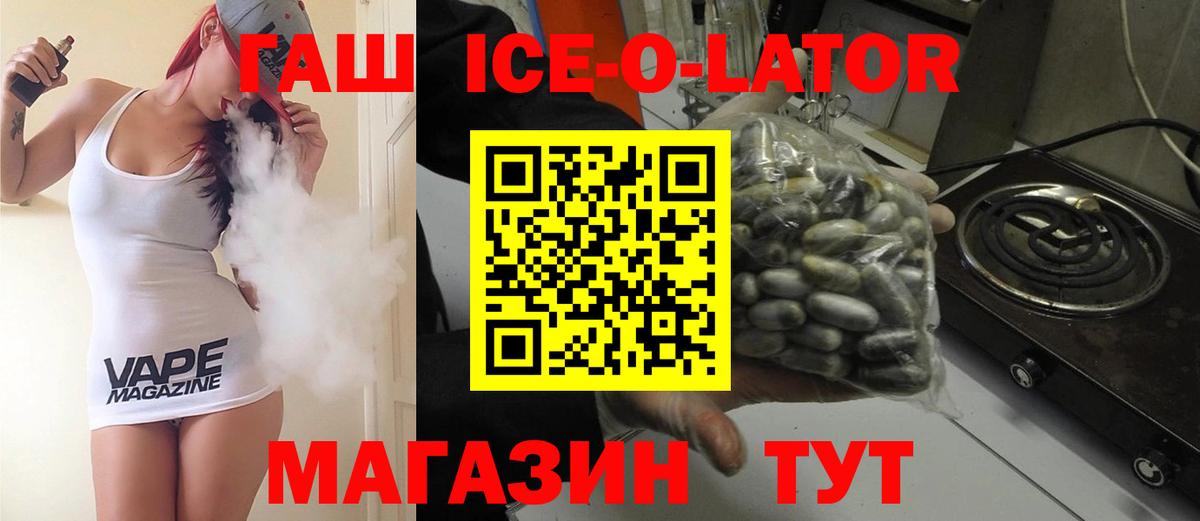 Мефедрон Алейск