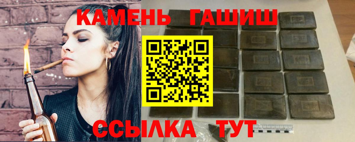 ГАШ Premium Алейск