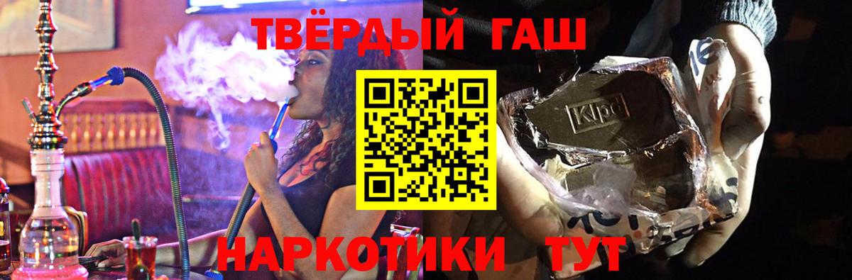 Гашиш ice o lator  Вход с VPN  ГАШ гарик  Алейск 