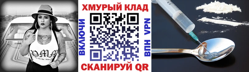 Героин афганец  Алейск 