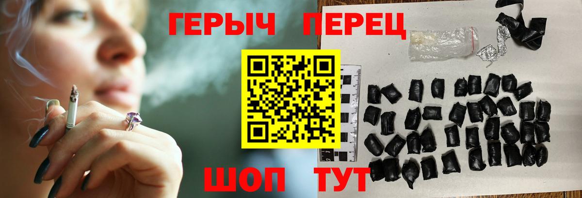 Героин Афган  Вход с VPN  Алейск 