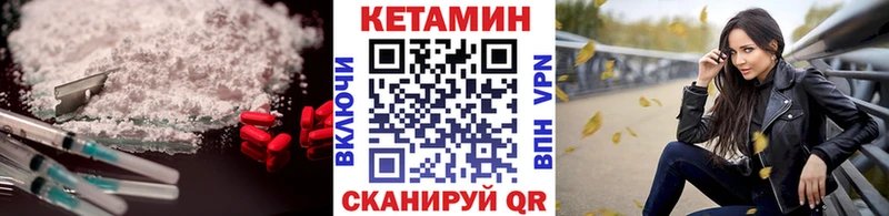 КЕТАМИН ketamine  Алейск 