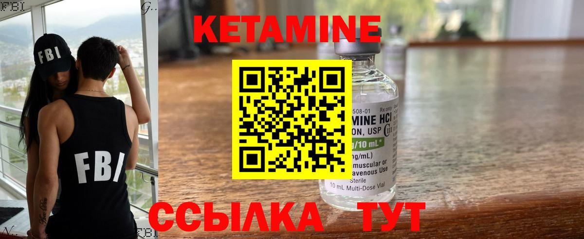Меф мяу мяу Алейск