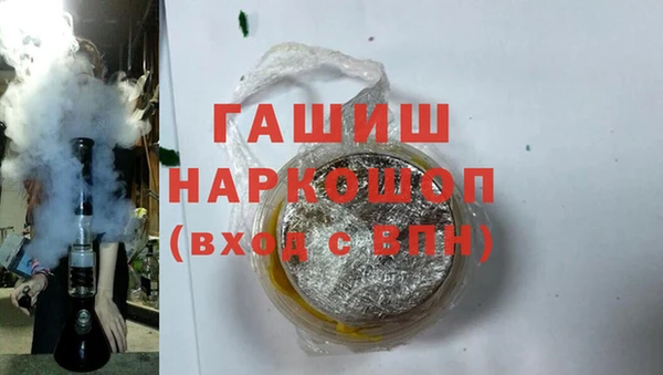 кокаин VHQ Нефтегорск
