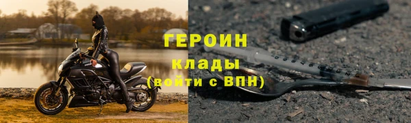 кокаин VHQ Нефтегорск
