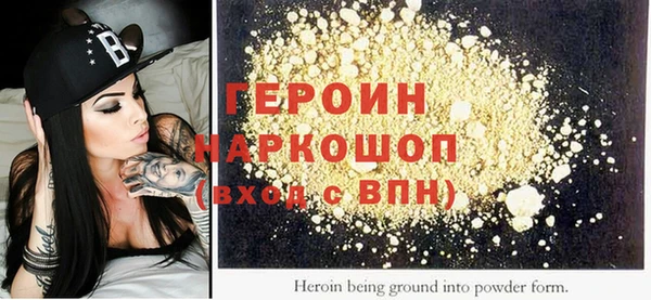 наркотики Нея