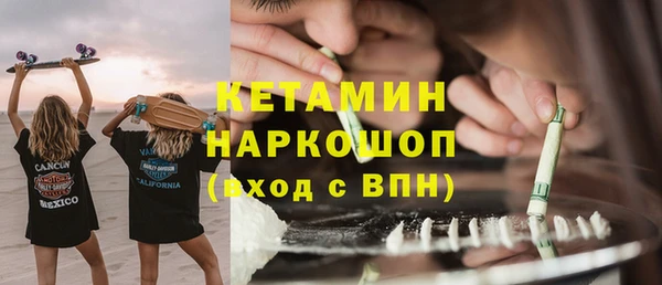 кокаин VHQ Нефтегорск