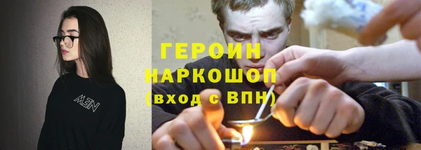 шишки Нефтекумск