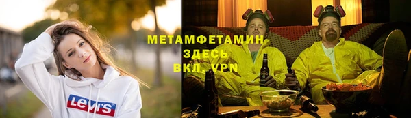 шишки Нефтекумск
