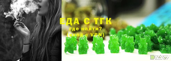 кокаин VHQ Нефтегорск