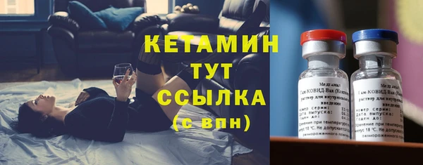 шишки Нефтекумск