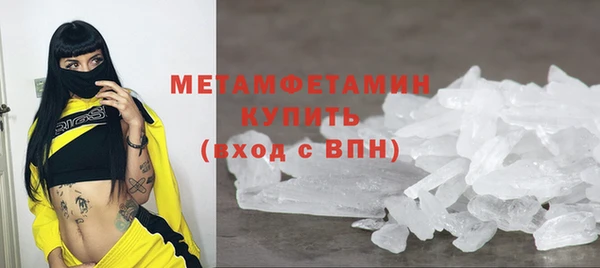 шишки Нефтекумск