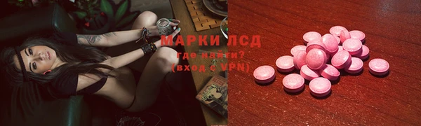 шишки Нефтекумск