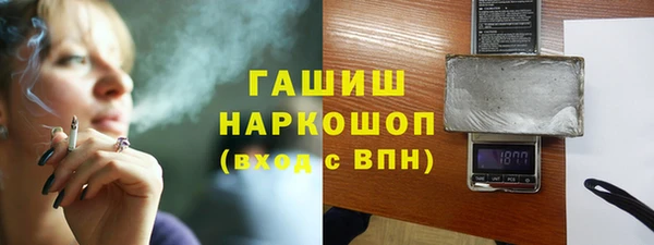 кокаин VHQ Нефтегорск