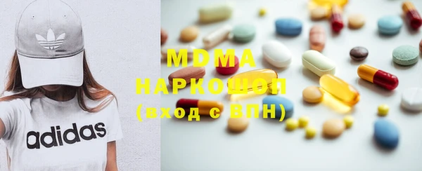 кокаин VHQ Нефтегорск