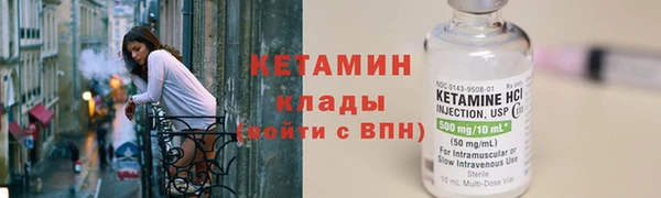 шишки Нефтекумск