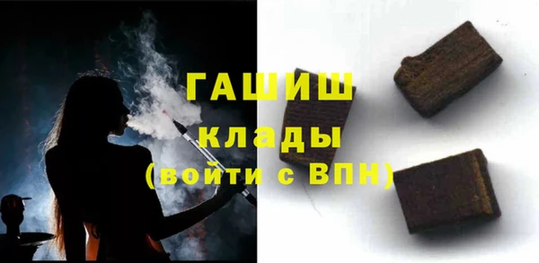 шишки Нефтекумск