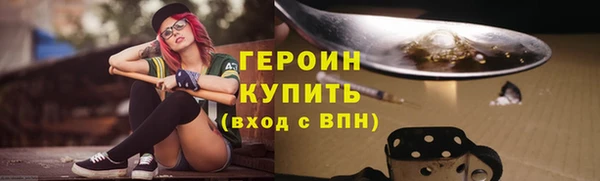 кокаин VHQ Нефтегорск
