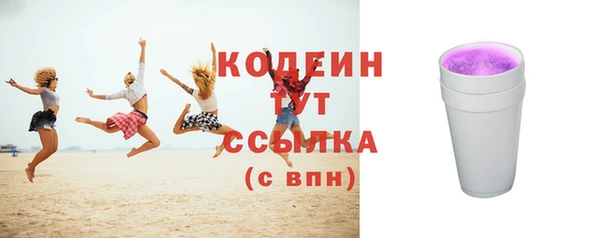 наркотики Нея