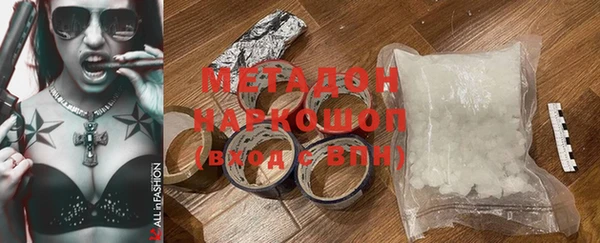 шишки Нефтекумск