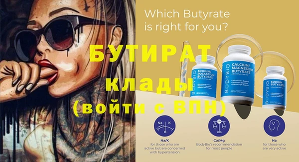 шишки Нефтекумск