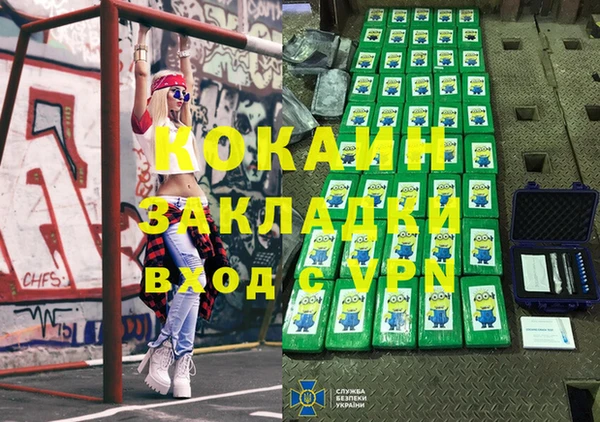 шишки Нефтекумск