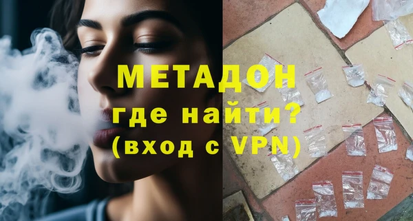 кокаин VHQ Нефтегорск