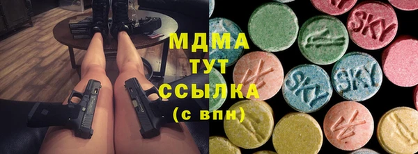 шишки Нефтекумск