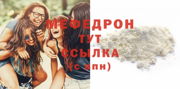 кокаин VHQ Нефтегорск
