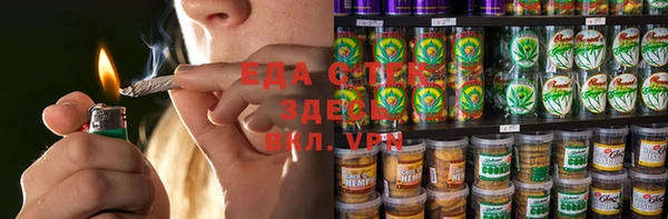 кокаин VHQ Нефтегорск