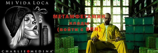 кокаин VHQ Нефтегорск
