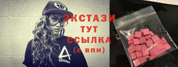 кокаин VHQ Нефтегорск