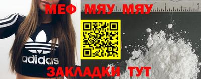 кокаин VHQ Абакан