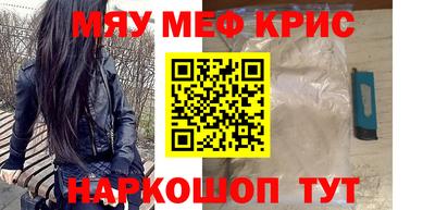 кокаин VHQ Волжск