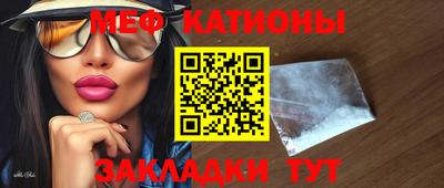 метадон Абинск