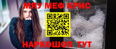кокаин VHQ Волжск