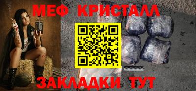 метадон Абинск