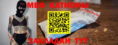 кокаин премиум Волгодонск