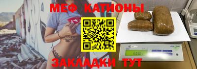 метадон Абинск