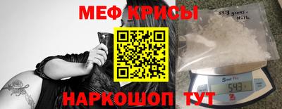 метадон Абинск