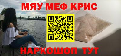 кокаин VHQ Волжск